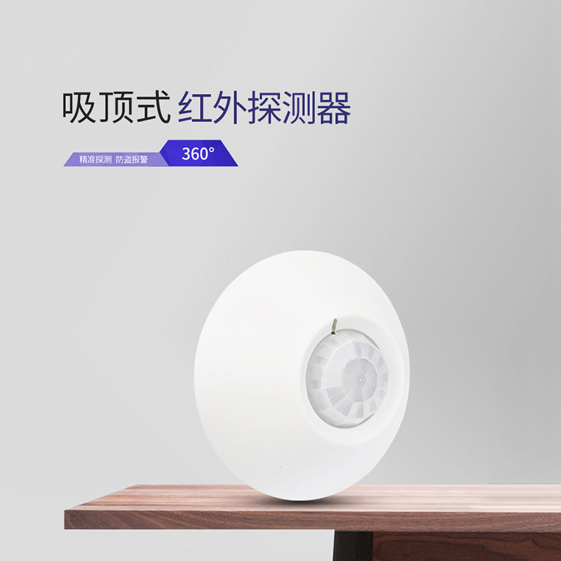 紅外探測(cè)器813W