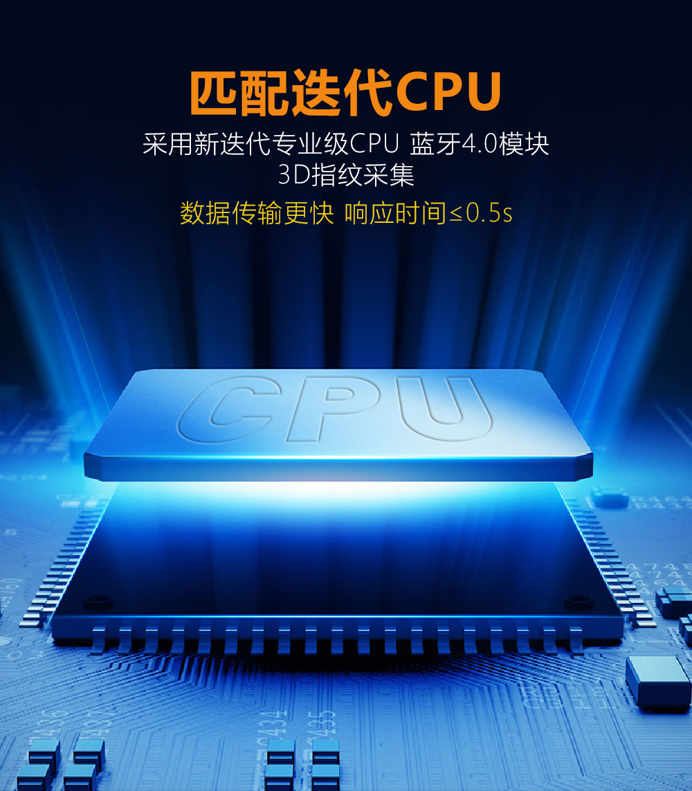 指紋藍牙密碼柜鎖的特點